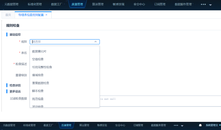 上海速亞信息科技有限公司提供以下業務及服務：工業大數據平台,大數據雲平台,大數據開(kāi)發(fā)平台 