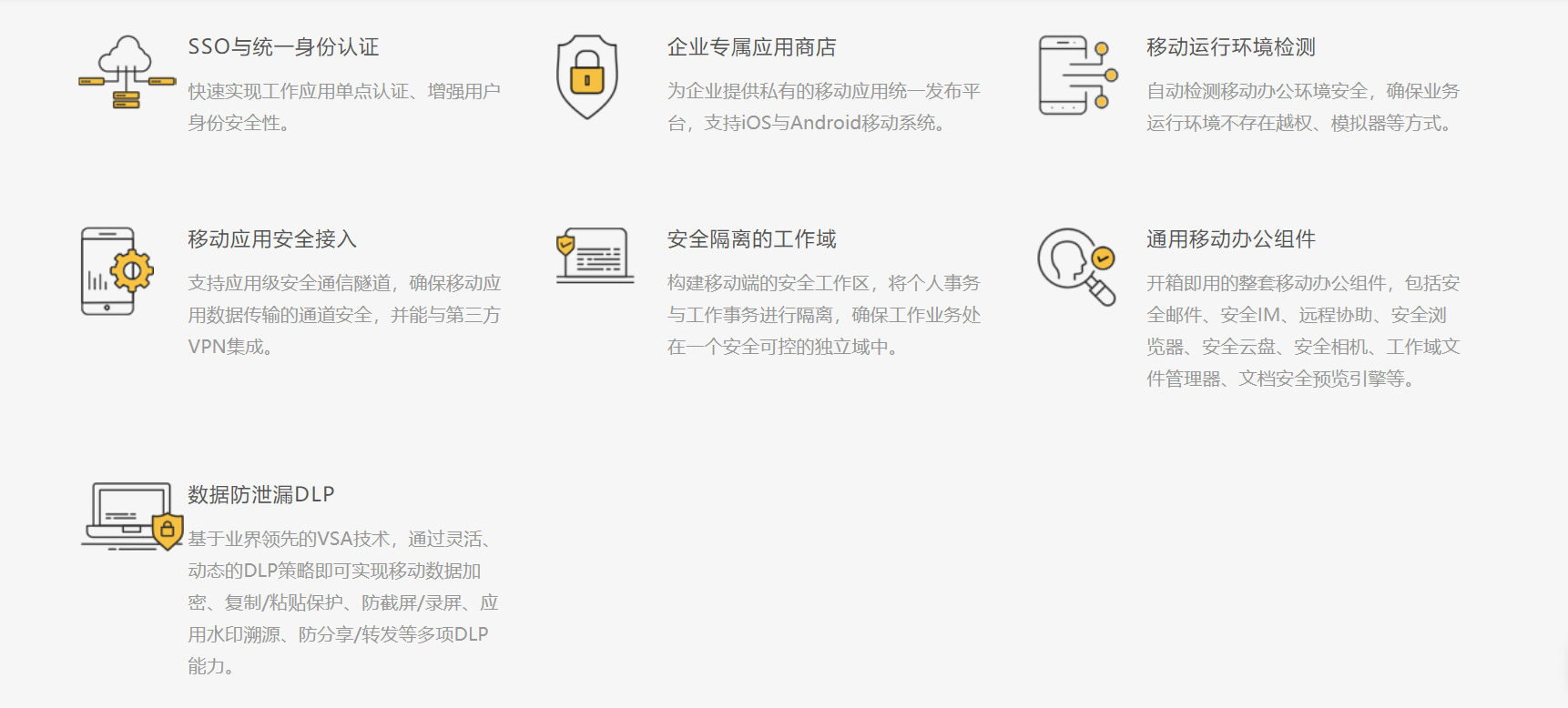 上海速亞信息科技有限公司提供智能(néng)軟件開(kāi)發(fā),手機控制系統,手機遠程控制系統等方案及業務