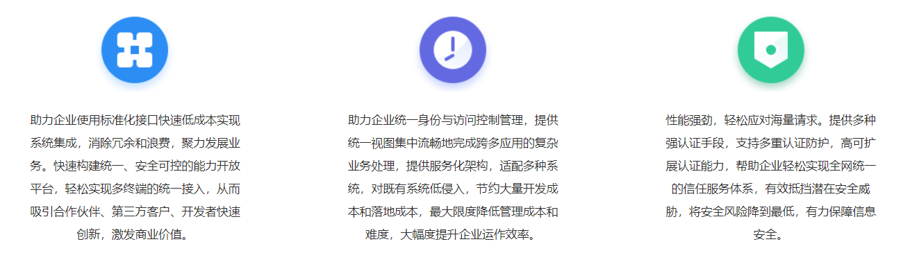 上海速亞信息科技有限公司提供信息系統集成(chéng),智能(néng)化集成(chéng)系統,計算機系統集成(chéng)等方案及業務